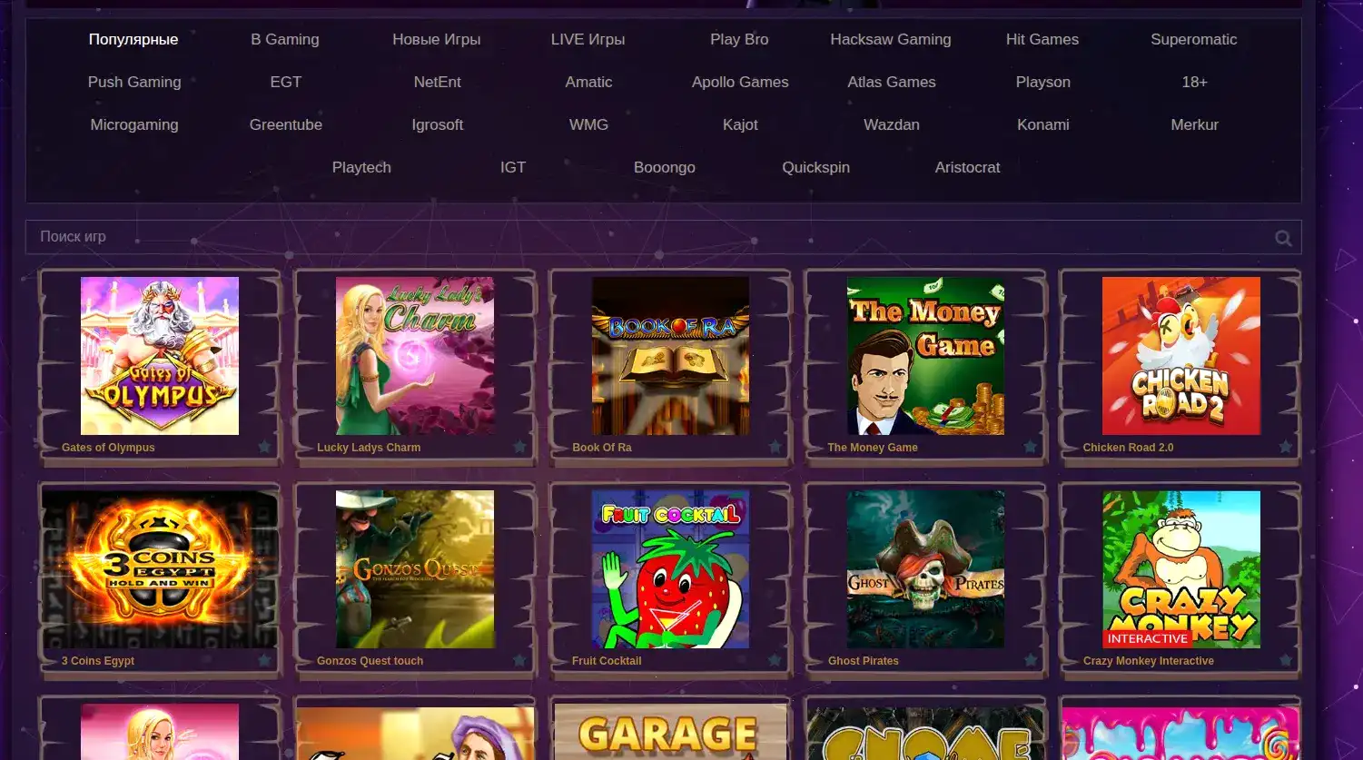 Redbox casino слоты и выигрыш